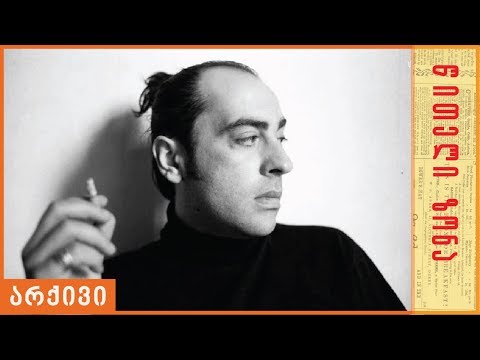 ირაკლი ჩარკვიანი და მისი დრო. I ნაწილი - წითელი ზონა (2011 წ)