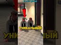 УНИКАЛЬНЫЙ Челлендж в ОБЩАГЕ!😂  #юмор #шуточное #человек #прикол