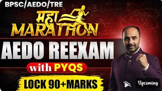 BPSC AEDO | BPSC TRE 4.0 | CURRENT AFFAIRS श्री रजनीश सर के द्वारा शिक्षक भर्ती परीक्षा TRE - 4