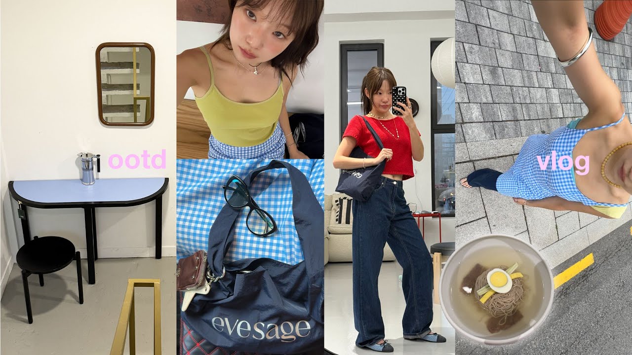 SUB) 알차고 귀여운 ootd vlog 🎀 평양냉면 첫경험..| 맛도리 신상 맛집 | 가구쇼핑 🛋️