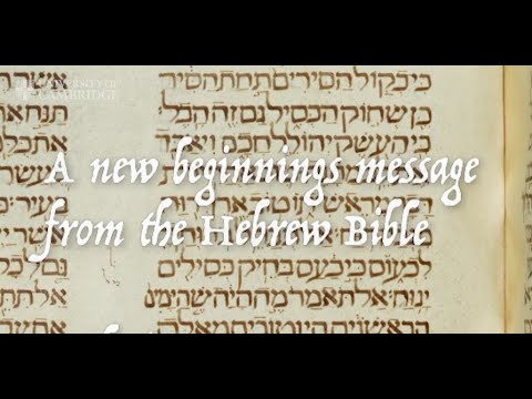 A new beginnings Message from the Hebrew Bible | #Hello2021