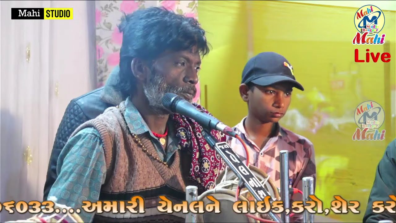 ચિ. હેલીબા તથા ચિ. જક્ષ નો રાજા ખોડલ વાધમણીયો માંડવો માતાજી ની બેઠક તા.૦૪/૦૨/૨૦૨૫