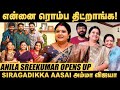 33    character     anila sreekumar  siragadikka aasai