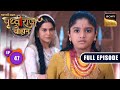 Prithvi Ka Sandesh | Chakravarti Samrat Prithviraj Chauhan | Full Episode 47 | 7 Aug 2025