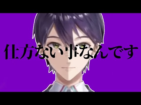【切り抜き】剣持刀也安全運転まとめ【にじさんじ】