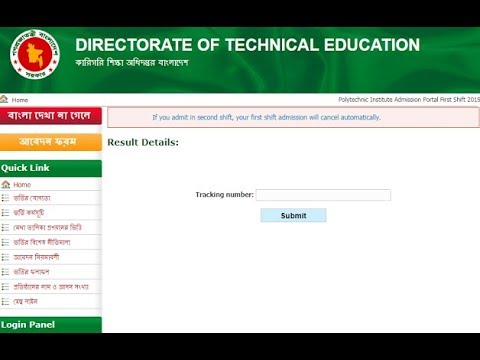 polytechnic apply 2018