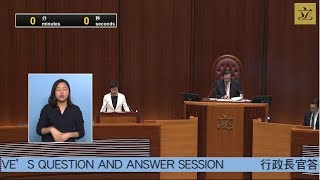 立法會會議 (2019/10/17) - 行政長官答問會(第三部分)