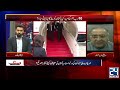 $10 Billion Request to US! - New Turning Point for Pakistan’s Economy - Shocking Reveal - 24 News HD