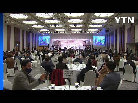 [울산] 울산시, '2022 울산사회복지자원봉사대회' 개최 / YTN