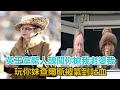 英王室驚人醜聞：“你搶我老婆，我玩你妹！”查爾斯被氣到吐血｜宮廷秘史｜