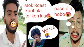Roast কৰাৰ বাবে মোৰ কি হ'ল 😭।। Bikash Amin।। Axomor Deka।।