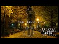 黄昏のビギン 銀咲大和(CeVIO/CVS)