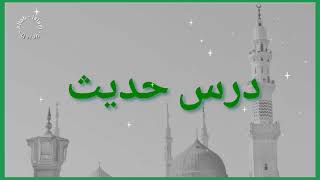 Dars e Hadith | E20 | صدقہ و خیرات | by Naseem Ahmad Bajwa Sahib  #prophet #Islam #Hadees #Ramadan