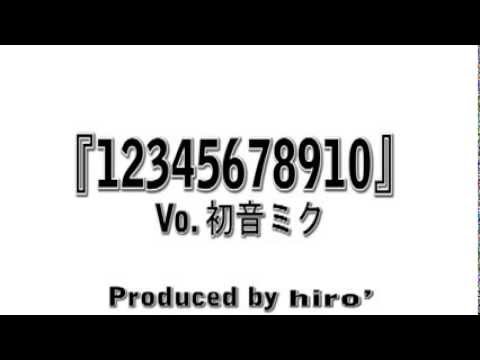 【超短い！】『12345678910』【初音ミク・オリジナル】
