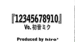 【超短い！】『12345678910』【初音ミク・オリジナル】