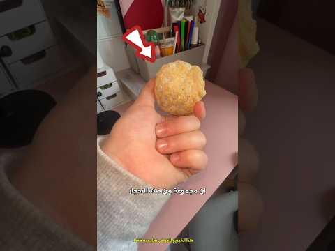 أحجار عادية جعلته مليونيرا 