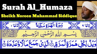 Surah Al_Humaza 104 By Sheikh Noreen Muhammad Siddique With Arabic Text