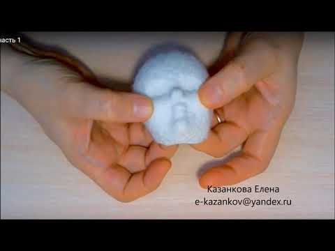 Кукольная голова подробный ролик