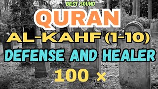 Quran,Al-Kahf  (1-10)  100× (defense,healing of disease, light on the Day of Judgment)