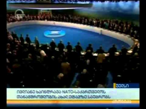 მაია ფანჯიკიძე  დიდი  ბრიტანეთის ევროპულ საკითხთა სახელმწიფო მინისტრს შეხვდა