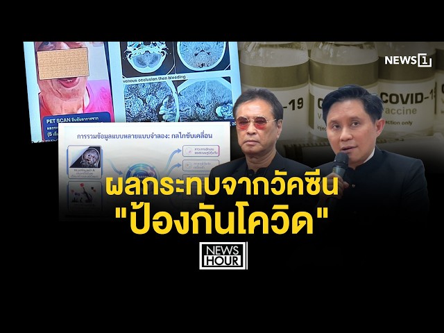 News Hour 04-05-69