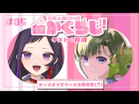 kagumomo channel - YouTube