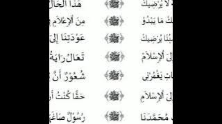 Suluk Rosulullah laa yurdhik l Yan Lucky Aditya