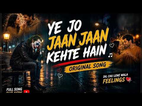 💔Heart tuching || Main Kon Tu Kon || ये अब जो जान जान करते हैं |sad Song