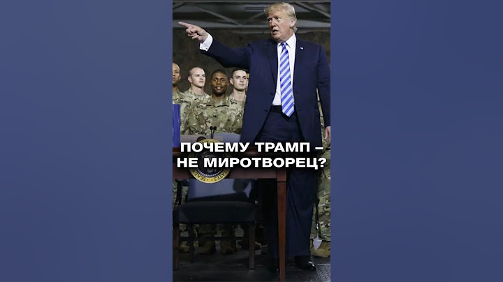 "Трамп врёт каждый день!» // Почему Президент США – не миротворец? // Онуфриенко #shorts