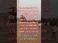 on hawaye Diggi rod pe 200fitbroad pe sop 35lac me 10x20 ki,100fit pe 15lac 10x20 ki, plot 30fit