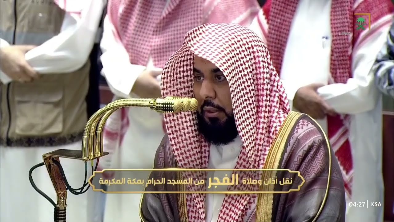خواتيم سورة التوبة للشيخ عبدالله الجهني | فجر الإثنين 29-12-1447هـ