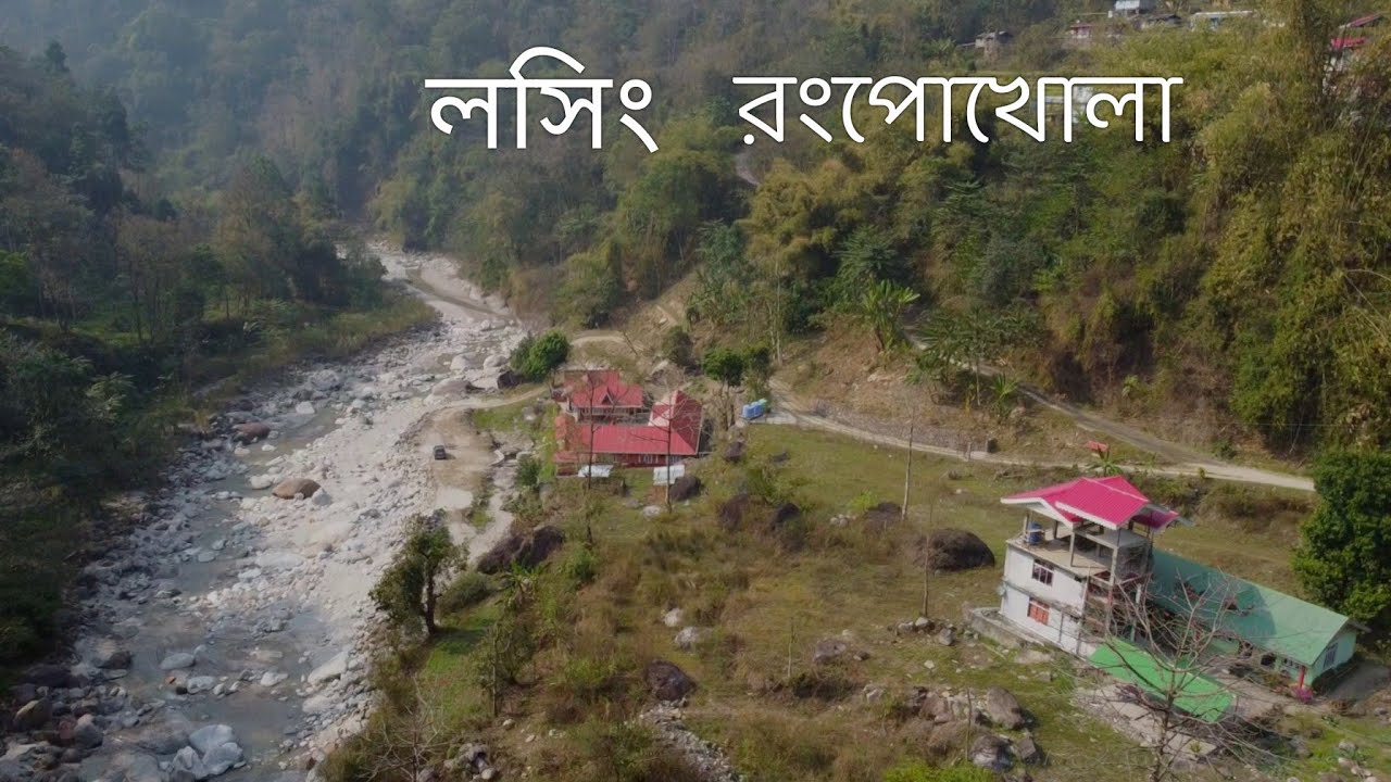 Lossing ~ Rangpokhola, East Sikkim ↑ Travel Vlog No. 122 with Santanu Ganguly