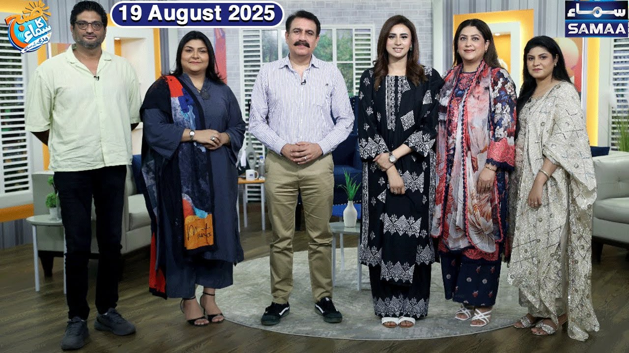 Pakistani Dramas | Full Show | Fazila Qazi | Tauseeq Haider | Sarah Majeed | Madeha Naqvi | SAMAA TV