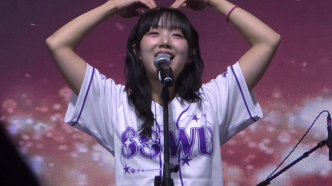 250918 유다빈밴드 - LOVE SONG | 2025 수정대동제 별들의 향연: 꿈속으로 @성신여자대학교 돈암수정캠퍼스 | 유다빈 focus 