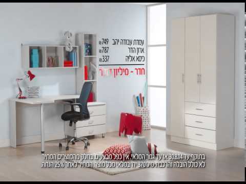 25% הנחה במחלקת ריהוט לבית ב-ACE