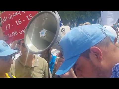 كلمة حلوط عبد القادر خلال الوقفة الوطنية أمام البرلمان الخميس 25 يوليوز 2024