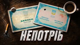 How did a UKRAINIAN DEGREE become a USELESS PIECE OF PAPER