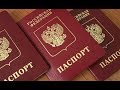 В Украине накажут за российский паспорт? | Радио Крым.Реалии