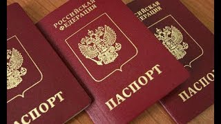 В Украине накажут за российский паспорт? | Радио Крым.Реалии