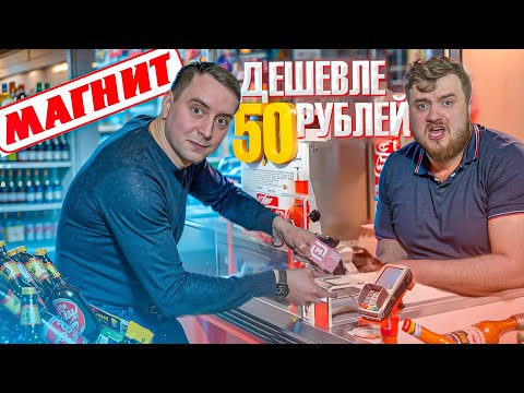 Пивной пакет - Можно ли пить пиво за 50 рублей из магазина "Магнит"?