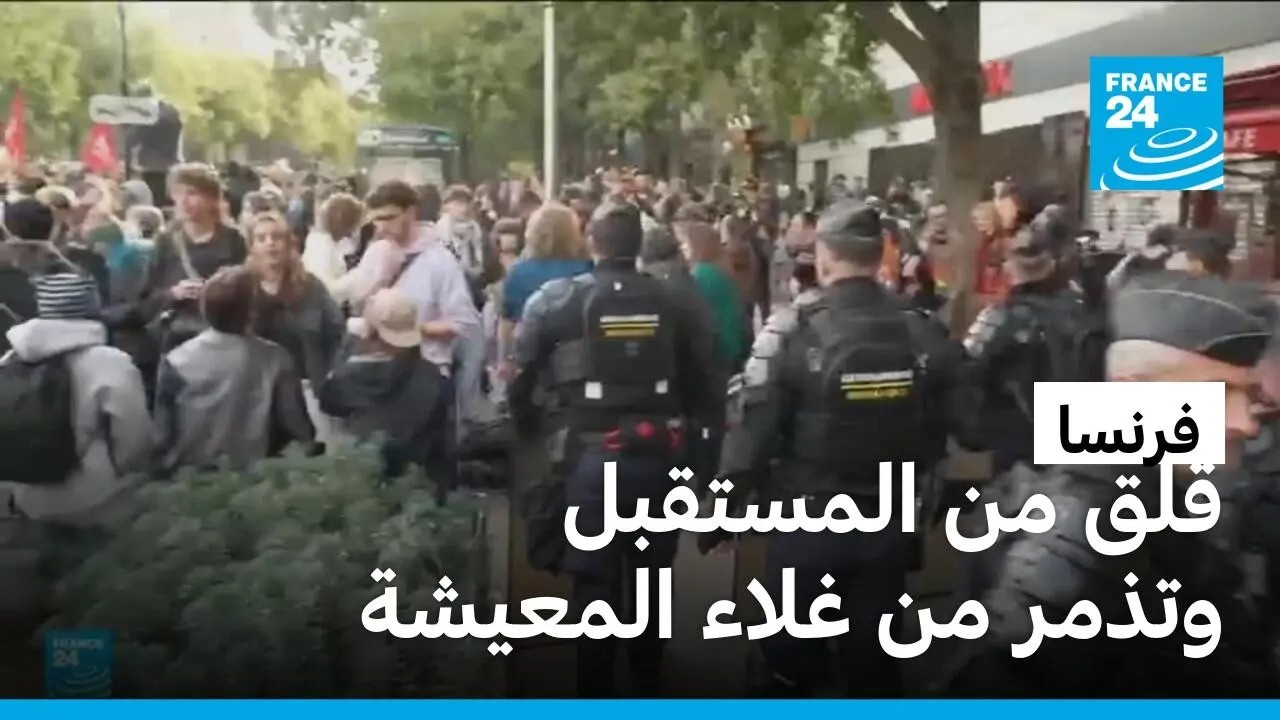 �����: ��� �� �������� ����� �� ���� ������� � ����� 24
 - نشر قبل 12 دقيقة