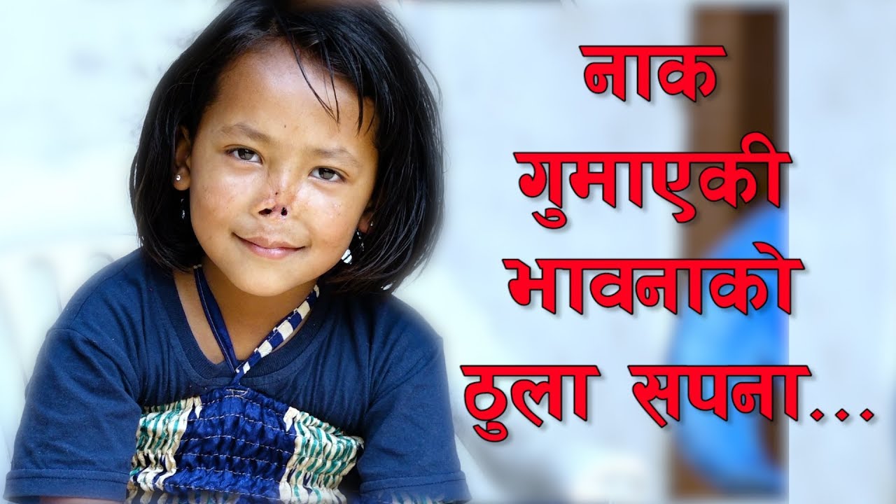 सहयोगका लागि हातहरु कुरिरहेका यि कलिला नानीहरु Corona Nepal NGO || NICE TV