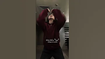 اغنية Vidrado Em Voce مترجمة Tiktok Lyrics Trending Editlyrics Vidradoemvoce 