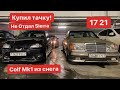 SIERRA и IBIZA в ГАИ |GOLF MK1 из снега | Переоформление авто Минск 2021