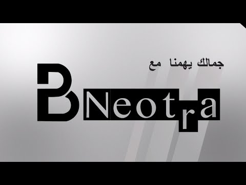 فيديو: في الولايات المتحدة ، رفضت أكبر سلسلة صيدليات تعديل الصور في الإعلان عن مستحضرات التجميل الخاصة بها