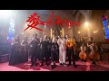 LUNA Ai De Shika Feat Benizakura Official Music Video Mr Maric Mr Norick Kinashi Norit LUNA Ai De Shika Feat Benizakura Official Music Video Mr Maric Mr Norick Kinashi Norit