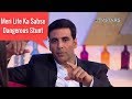 Akshay Kumar Most Dangerous Stunt Of His Life Khiladi 420 Akshay Kumar Most Dangerous Stunt Of His Life Khiladi 420