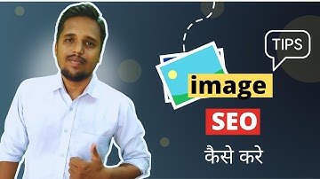 image seo kaise kare | optimization for wordpress (Hindi)
