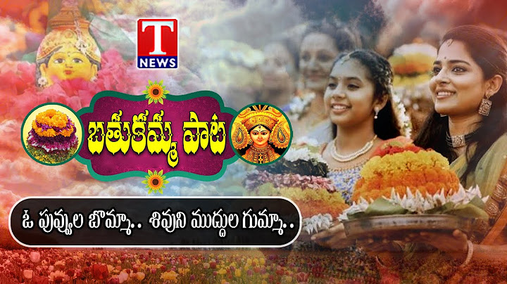 O Puvvula Bomma Shivuni Muddula Gumma Song | Kavitha Kalvakuntla | T News