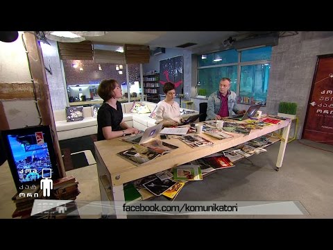 რატომ უწევთ ე.წ. დაკეტილი სახლების მფლობელებს წყლის გადასახადის გადახდა